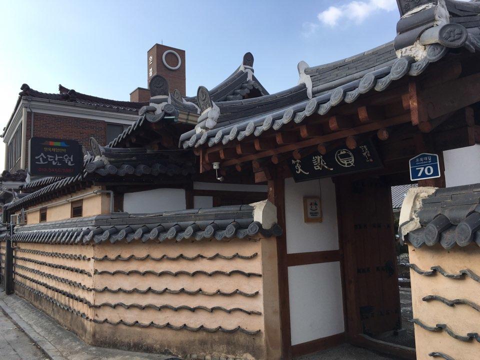 Sodamwon Jeonju Luaran gambar