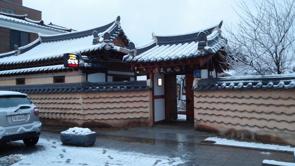 Sodamwon Jeonju Luaran gambar