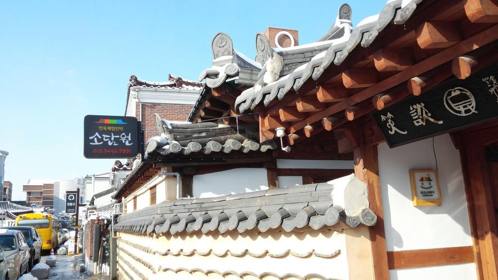 Sodamwon Jeonju Luaran gambar