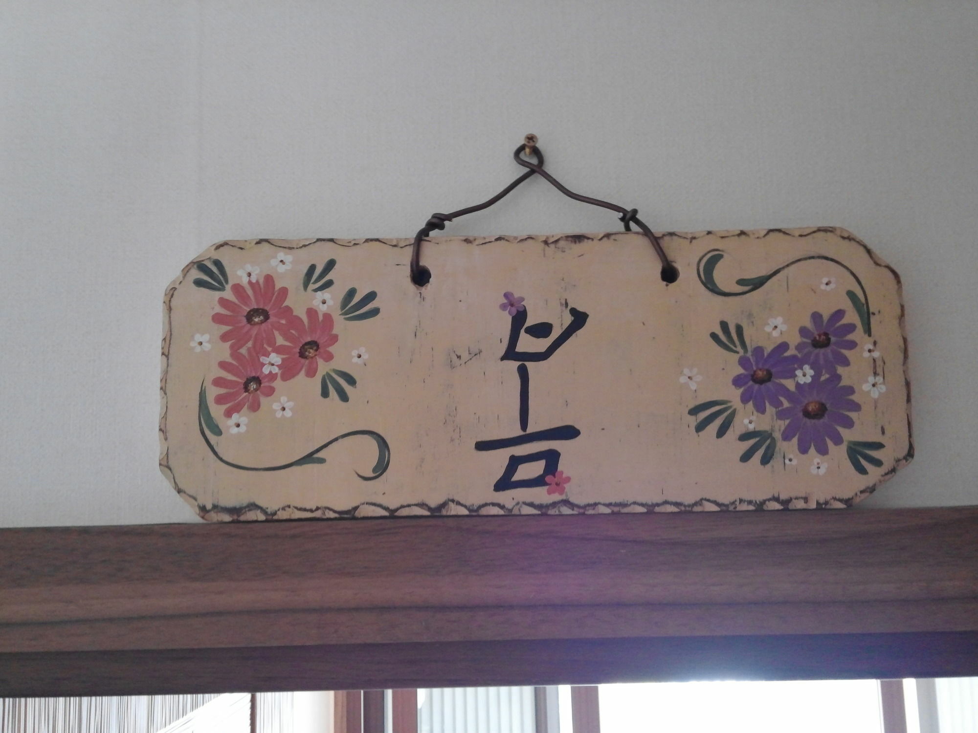 Sodamwon Jeonju Luaran gambar